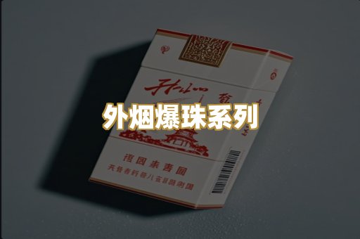 越南代工货源